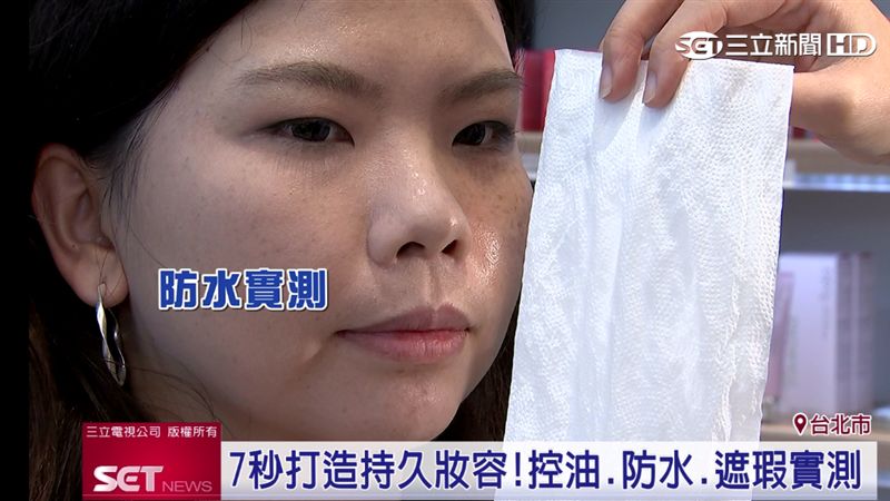 歌劇魅影－7秒修顏粉餅打造持久妝容