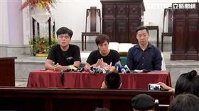 何韻詩,林昶佐記者會