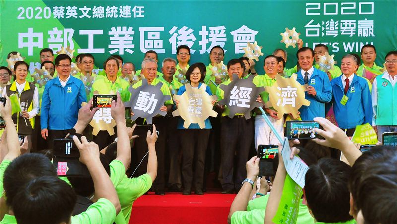 台拚經濟有成！蔡英文報告這個好消息