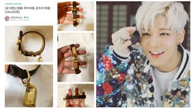 水晶男孩姜成勳被爆賤賣粉絲禮物／翻攝自韓網PANN、姜成勳IG