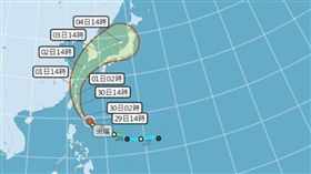 米塔颱風路徑（圖／氣象局17:30新版）