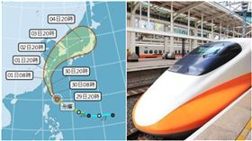 高鐵.米塔颱風（合成圖／氣象局、資料照）