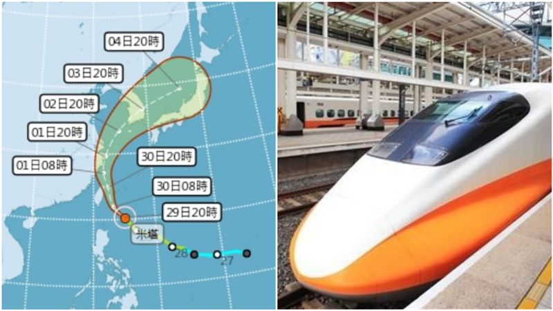 米塔颱風強襲　高鐵明下午營運恐生變