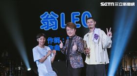 金曲歌王 LEO王X春艷 夜貓組【夜貓闖天關】TICC演唱會(嘉賓：翁立友、李英宏、蛋堡、國蛋、DELA、9M88)照片提供：顏社