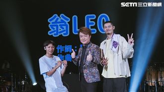 立友挺LEO！雙歌王開唱擦奇妙火花