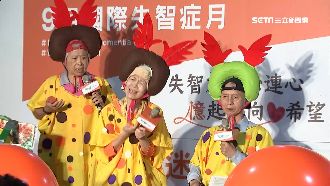 憶起打破迷思！國際失智症月消弭偏見