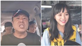 杏仁哥直播怒批黃捷「不尊重長輩」、「不懂禮義廉恥」。（組合圖／翻攝自杏仁哥直播YouTube，黃捷臉書)