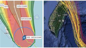 米塔颱風（合成圖／翻攝自賈新興臉書）