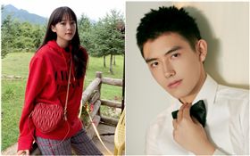 歐陽娜娜,陳飛宇（圖／微博）