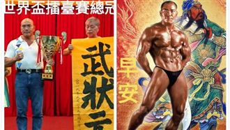 林志成高舉獎盃：以為無法活著回家…