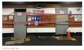 南韓,魚市場,毒氣,氫外洩,昏迷,不治。(圖/翻攝自rnx)