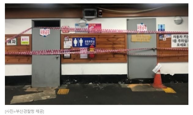 韓國魚市場成毒氣室　她昏迷2月不治