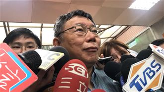 郭董傳砸3億拚立委　柯P：不多啊