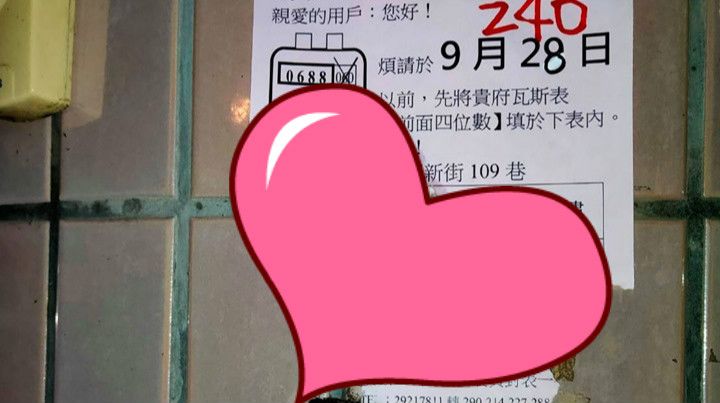 度數表慘遭吞噬！女活逮兇手當場傻眼