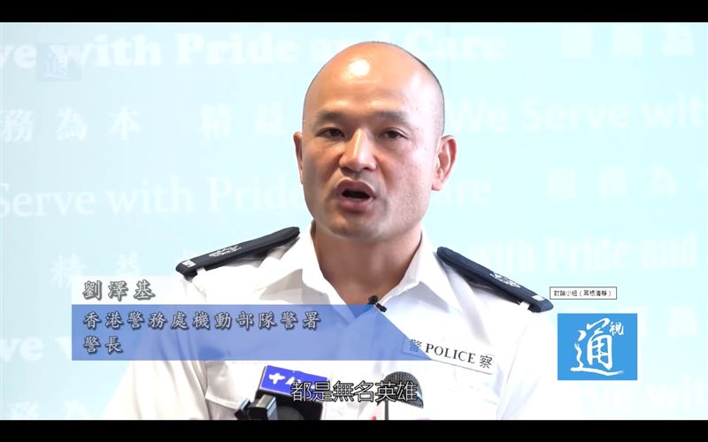 港警開槍同日　光頭警長看閱兵流淚