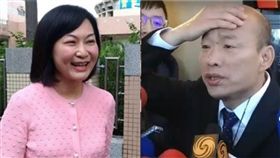 陳麗娜 韓國瑜（圖／資料照）