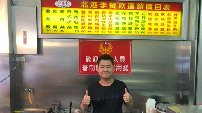 買飯被投訴！小吃店挺警：穿制服9折