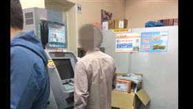 超商,ATM,領錢,酷碰券,折抵（圖／翻攝自臉書／爆怨公社）
