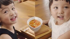 擔擔他泡麵？童星廣告「臭奶呆」　網笑：太可愛所以買了（圖／翻攝自日清食品グループ公式チャンネル YouTube）