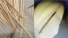 牙籤,誤食,胃,上腹部疼痛,睡著,穿孔