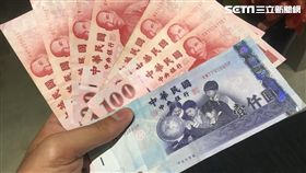 新台幣,紙鈔,錢,薪水,吃土,物價,窮,不用寫記者名