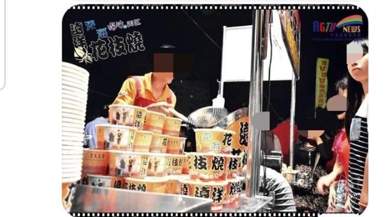 韓粉又說謊？「面試主管」竟疑為攤販