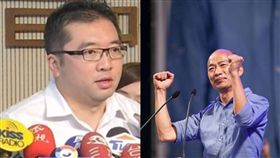 高雄,青年局,韓國瑜,林鼎超,發大財