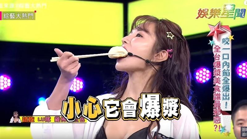 女神猛吸雞佛生煎包　爆漿舔唇嬌喊燙