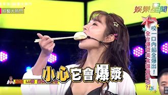 女神猛吸雞佛生煎包　爆漿舔唇嬌喊燙