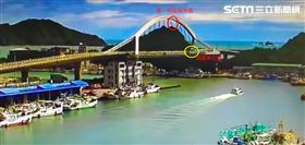 宜蘭,南方澳,斷橋,吊索,震盪,