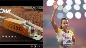 ▲德國短跑女將品托（Tatjana Pinto）抗議起跑架攝影機拍到私密處。（圖／美聯社／達志影像）