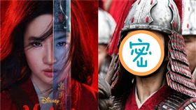 劉亦菲、花木蘭(翻攝自Empire雜誌網站、微博)