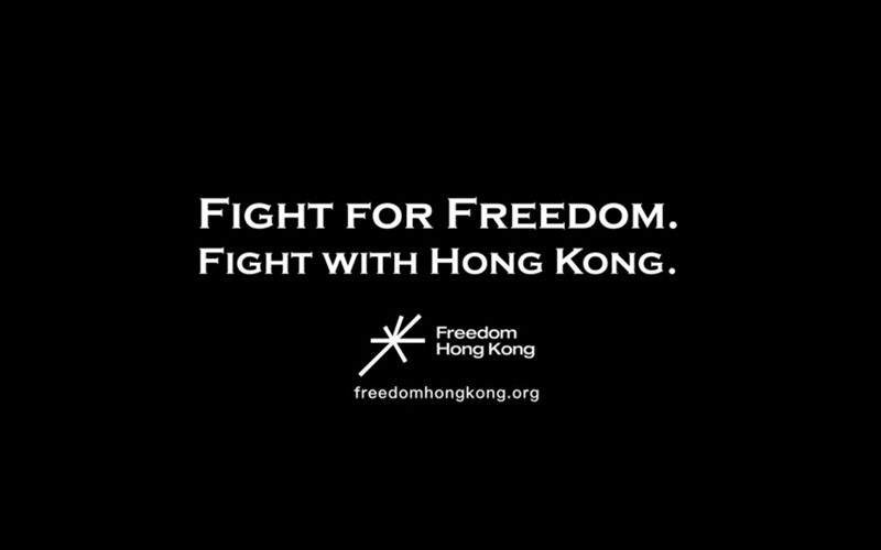 「賀他老母」登報　反送中眾籌祝國慶