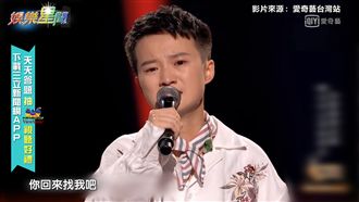 《好聲音》選手獻唱　尋父故事惹哭網