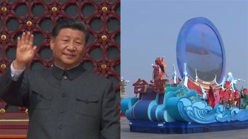 中共國慶赫見台灣彩車！竟秀祖國統一