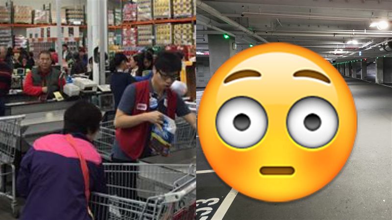 好市多中和店收停車費！網友驚見奇景
