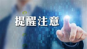 名家專用/MyGonews/遺產稅不能於規定期限內申報者，應於期限內依規定申請延期（勿用）