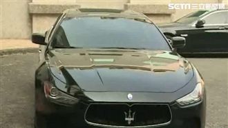 法拍388萬瑪莎拉蒂　他80萬得標