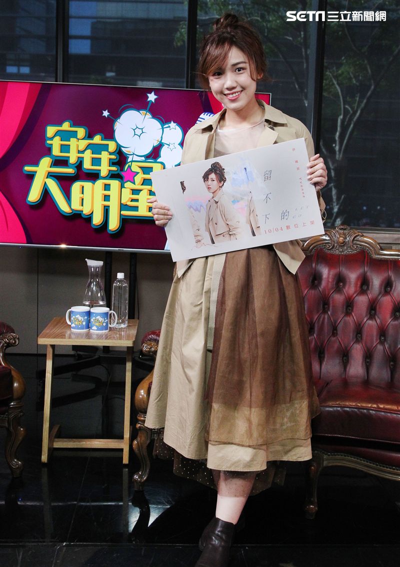 許維芳安安大明星。（記者邱榮吉/攝影）