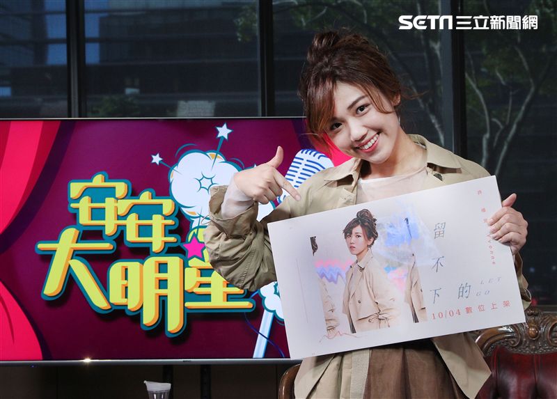 許維芳安安大明星。（記者邱榮吉/攝影）