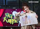 許維芳安安大明星。（記者邱榮吉/攝影）