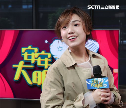 許維芳安安大明星