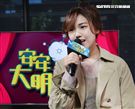 許維芳安安大明星。（記者邱榮吉/攝影）