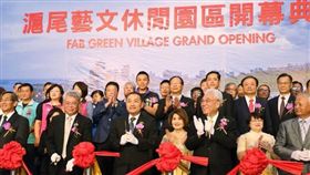 淡水滬尾藝文休閒園區正式開幕 侯友宜：可望成為青春山海線新亮點(圖/新北市政府)