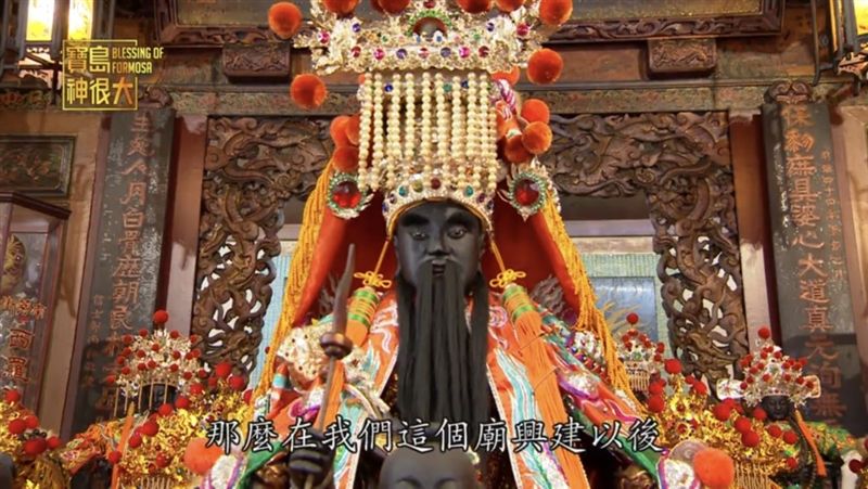 點龍睛醫虎喉　醫神保生大帝傳奇