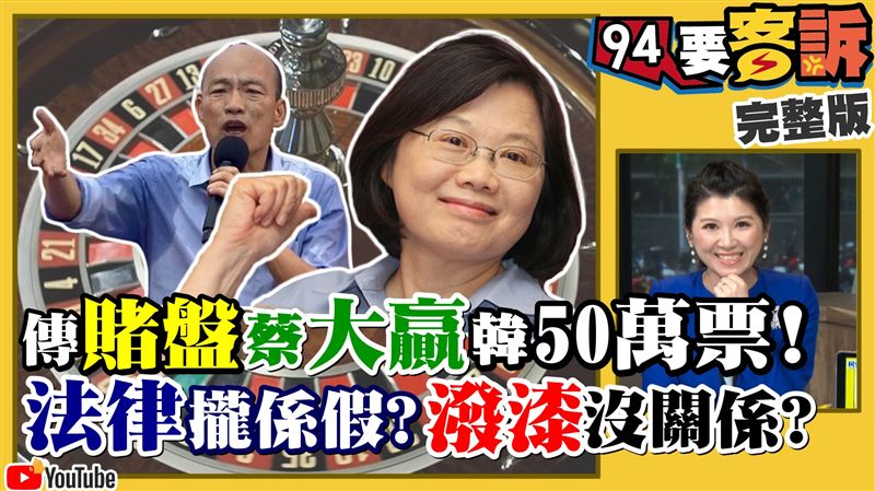 統促黨很像韓粉？藍議員：韓粉很自制