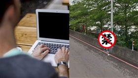 Google街景,小便,路上,解放,桃園機場