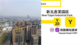 （圖／記者蔡佩蓉攝影、取自維基百科）