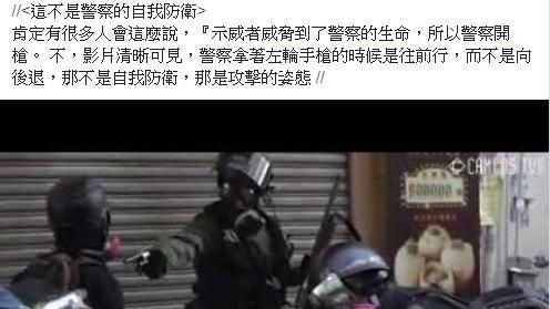 港警槍傷示威者　黃之鋒：這是謀殺