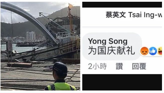 惡劣！陸網友竟稱橋斷「為國慶獻禮」